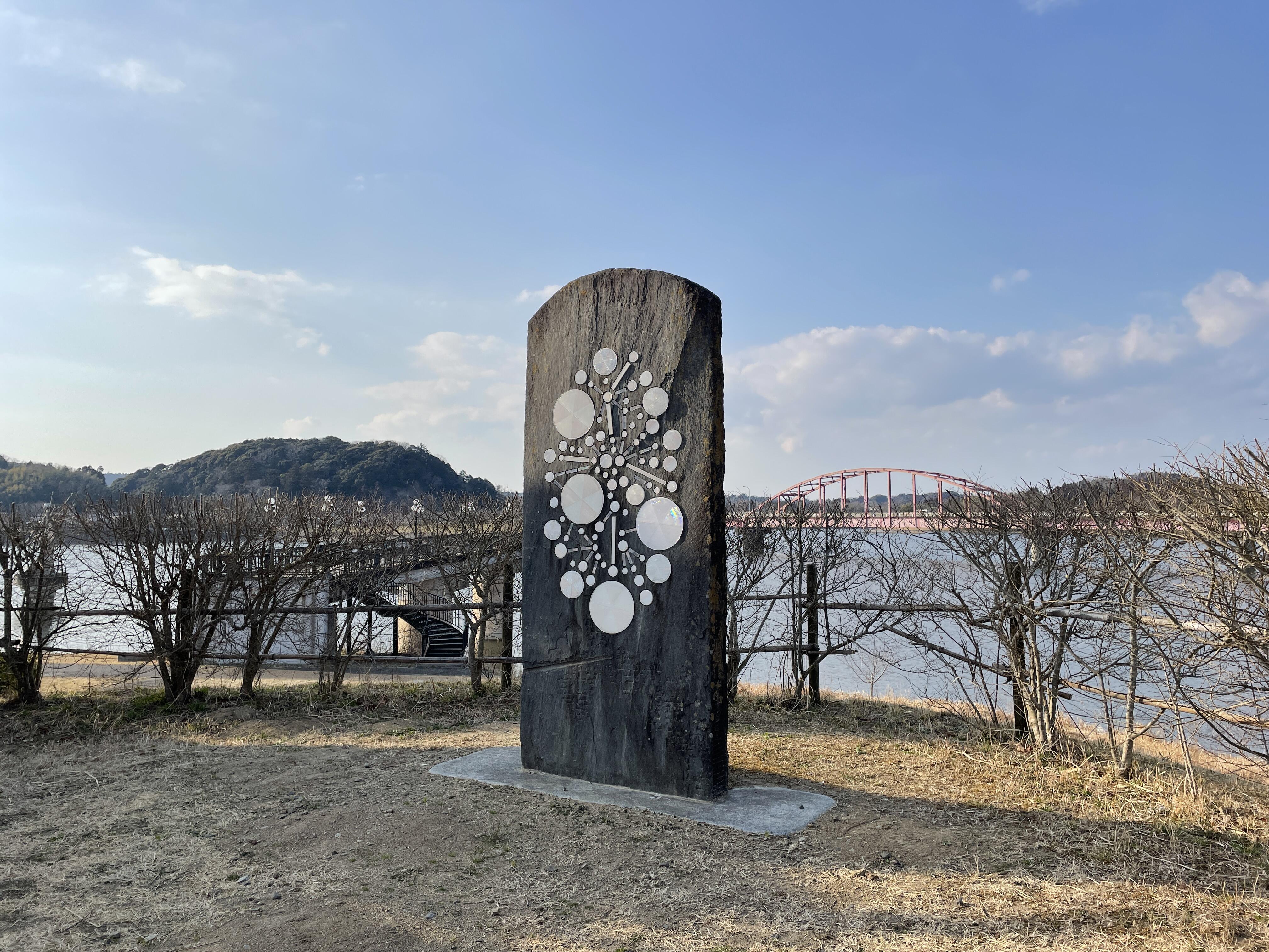 《Warp》　Permanent sculpture at Ichihara Lakeside Museum (Chiba)
