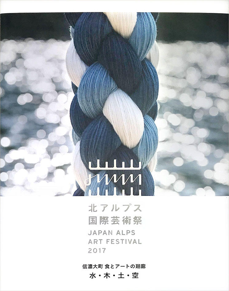 Japan Alps Art Festival 2017