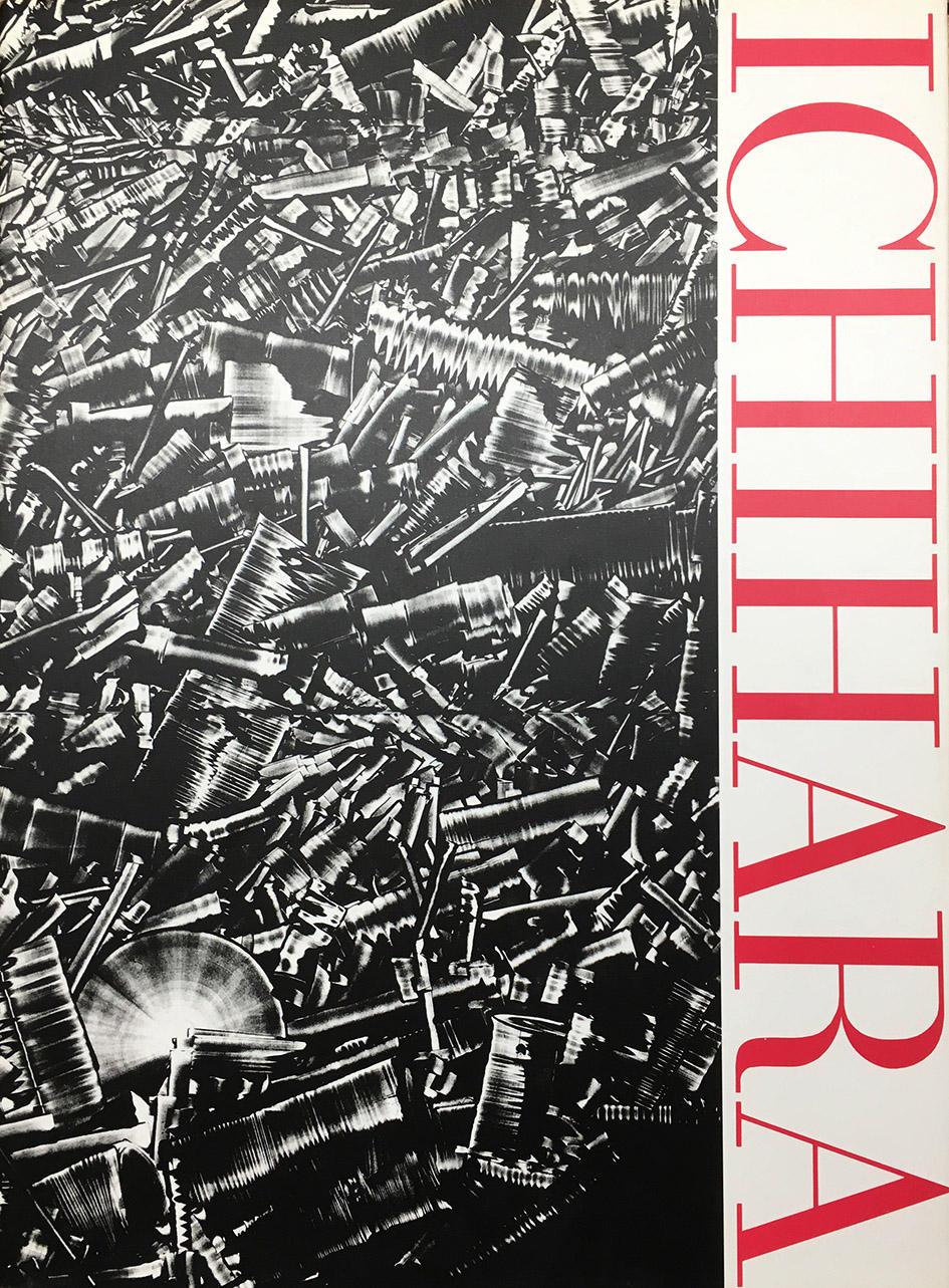 ICHIHARA / Works by Arinori Ichihara