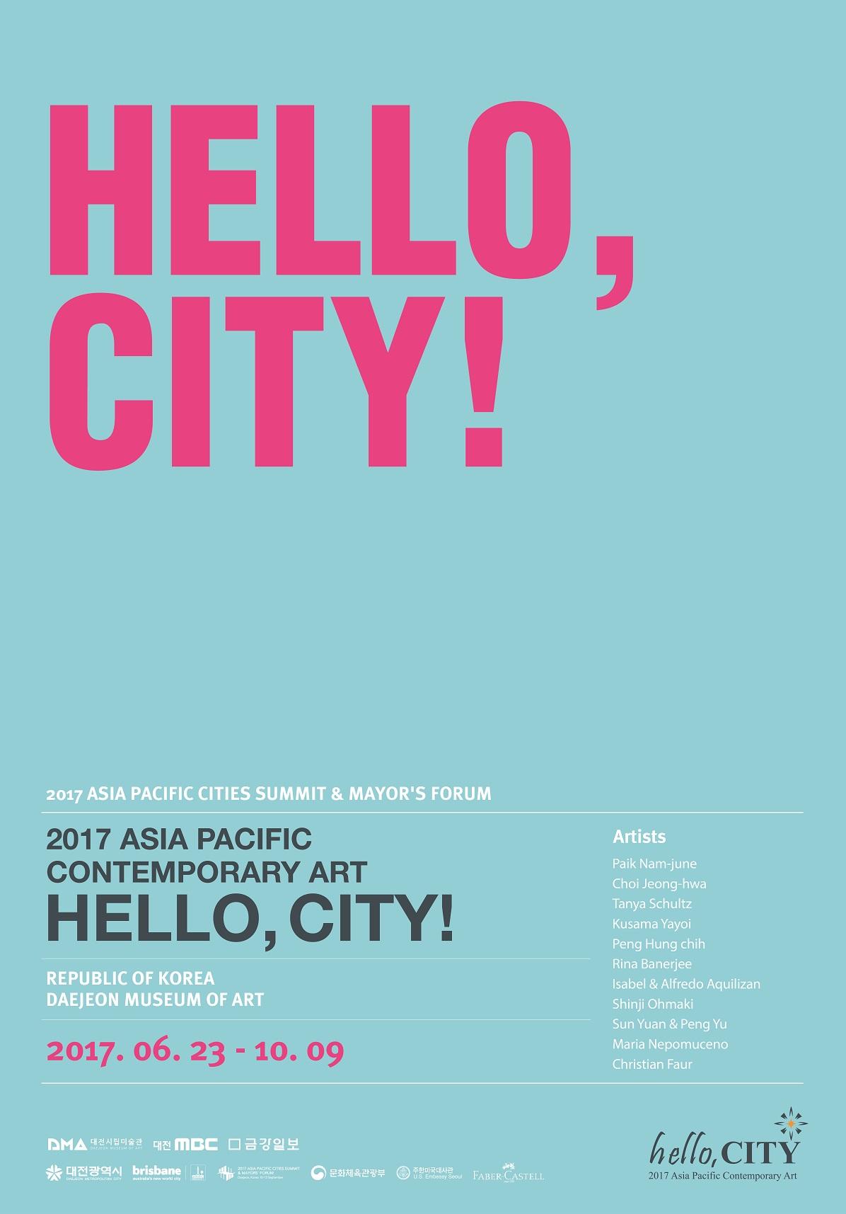 大巻伸嗣、アルフレド＆イザベル・アキリザン　「 Hello, City !」に出展、テジョン、韓国