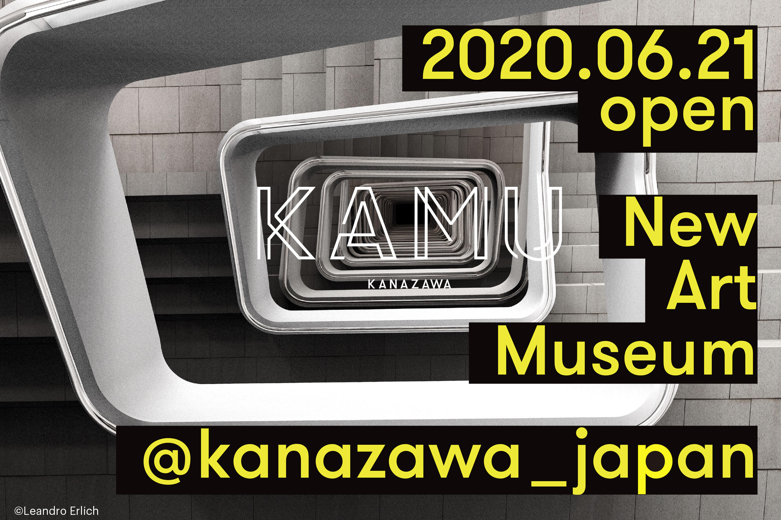 レアンドロ・エルリッヒ ＠ 現代アート美術館「KAMU Kanazawa」