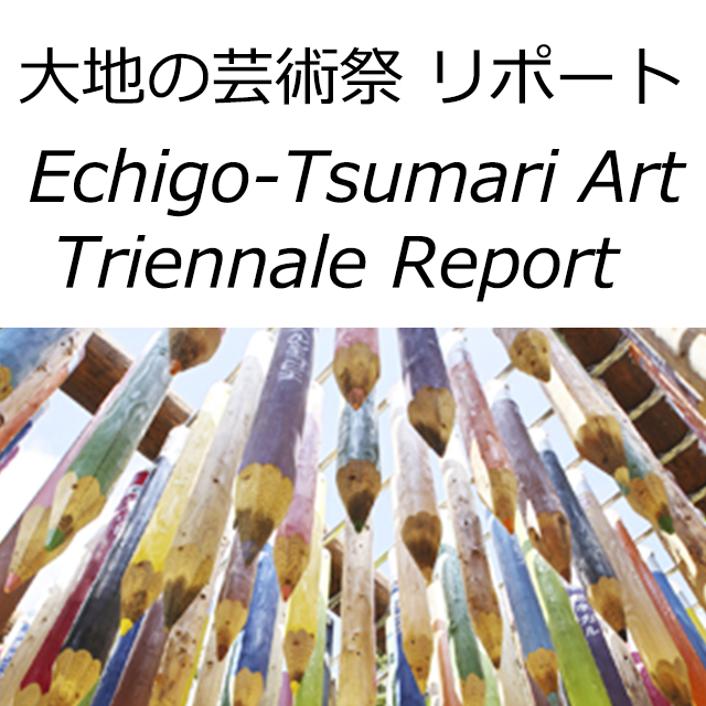 Art Tour Report