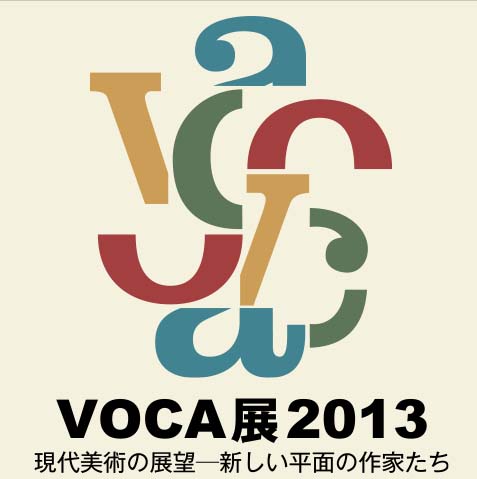 VOCA2013
