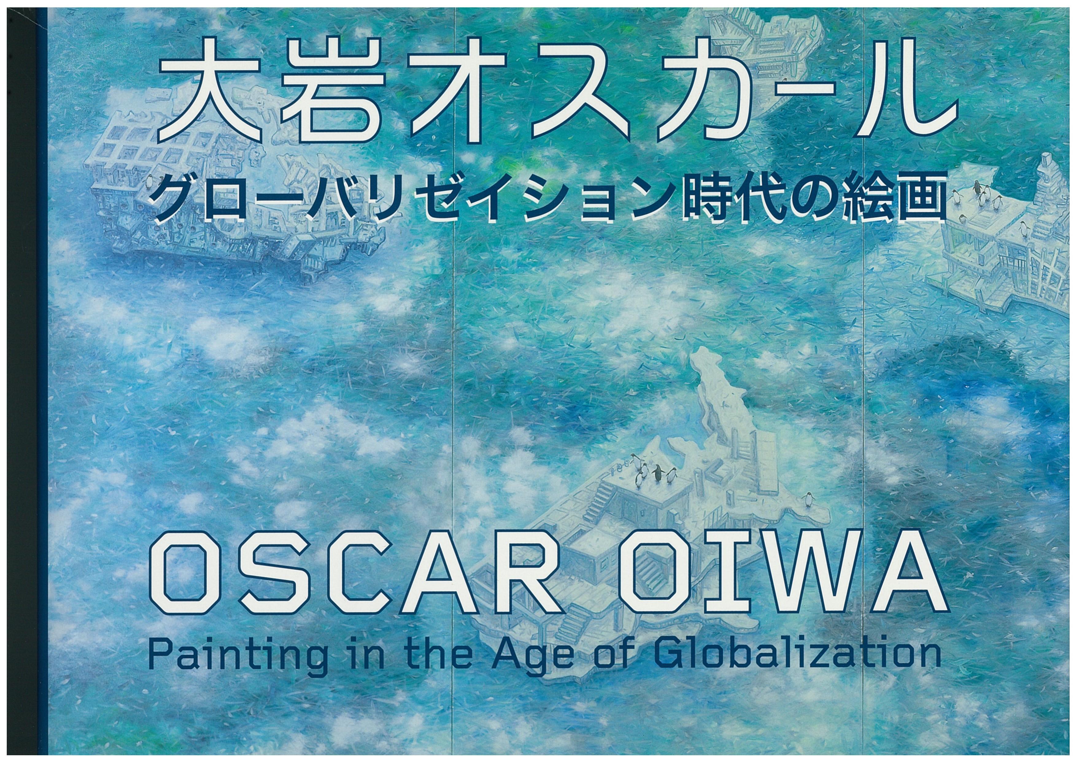 Oscar Oiwa： Painting in the Age of Globalization