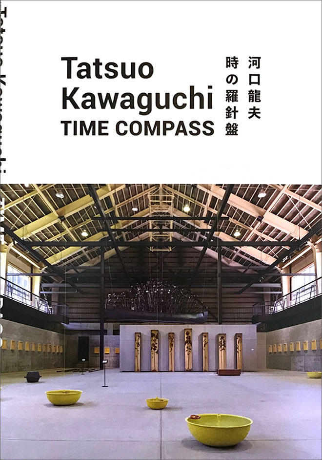 Tatsuo Kawaguchi : TIME COMPASS