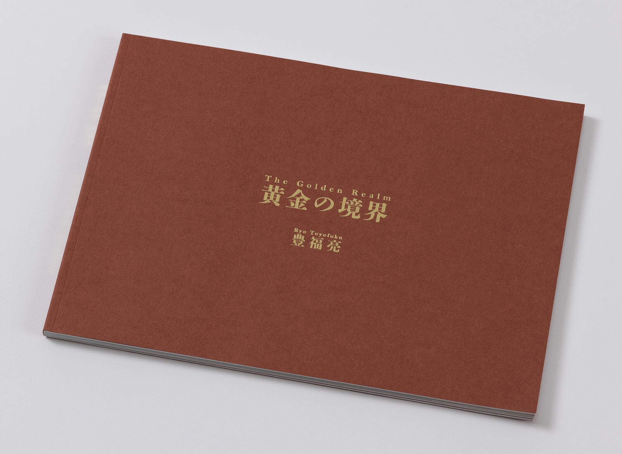 The Golden Realm | Ryo Toyofuku 