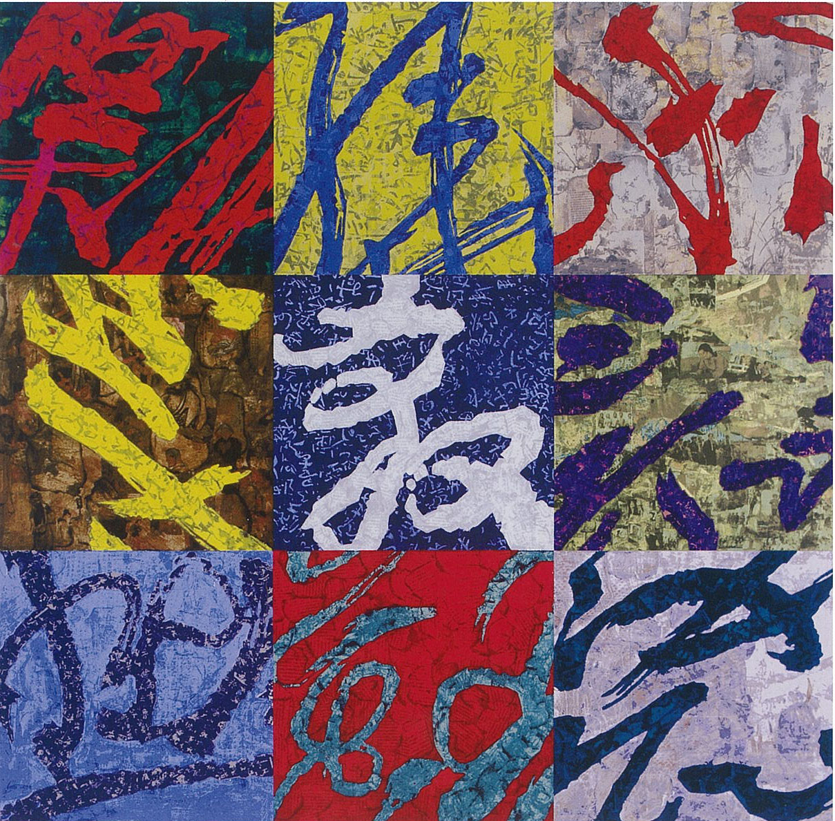 都市抽象 - 上海現代抽象絵画展 -｜アートフロントギャラリー | ART 