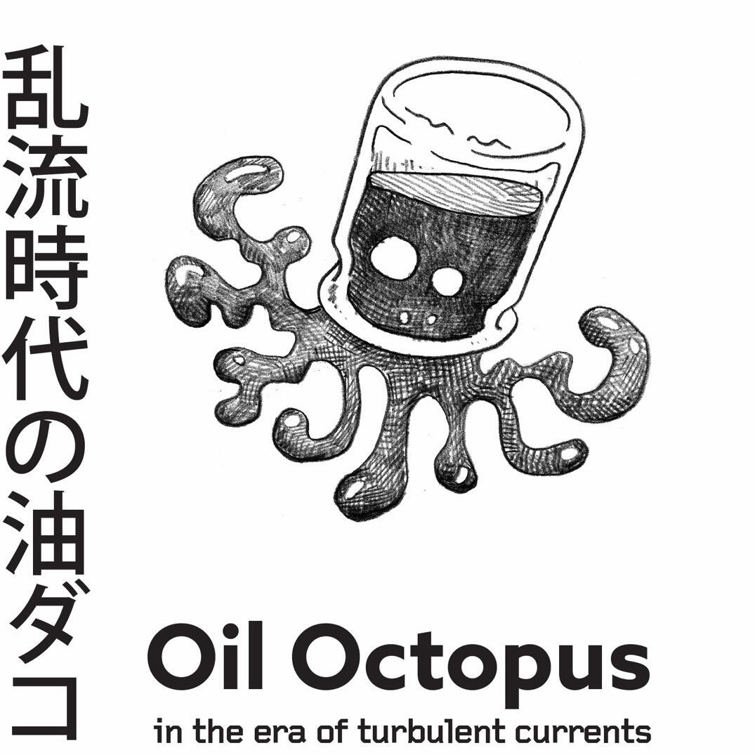 Oscar Oiwa “Oil Octopus in the era of turbulent currents”