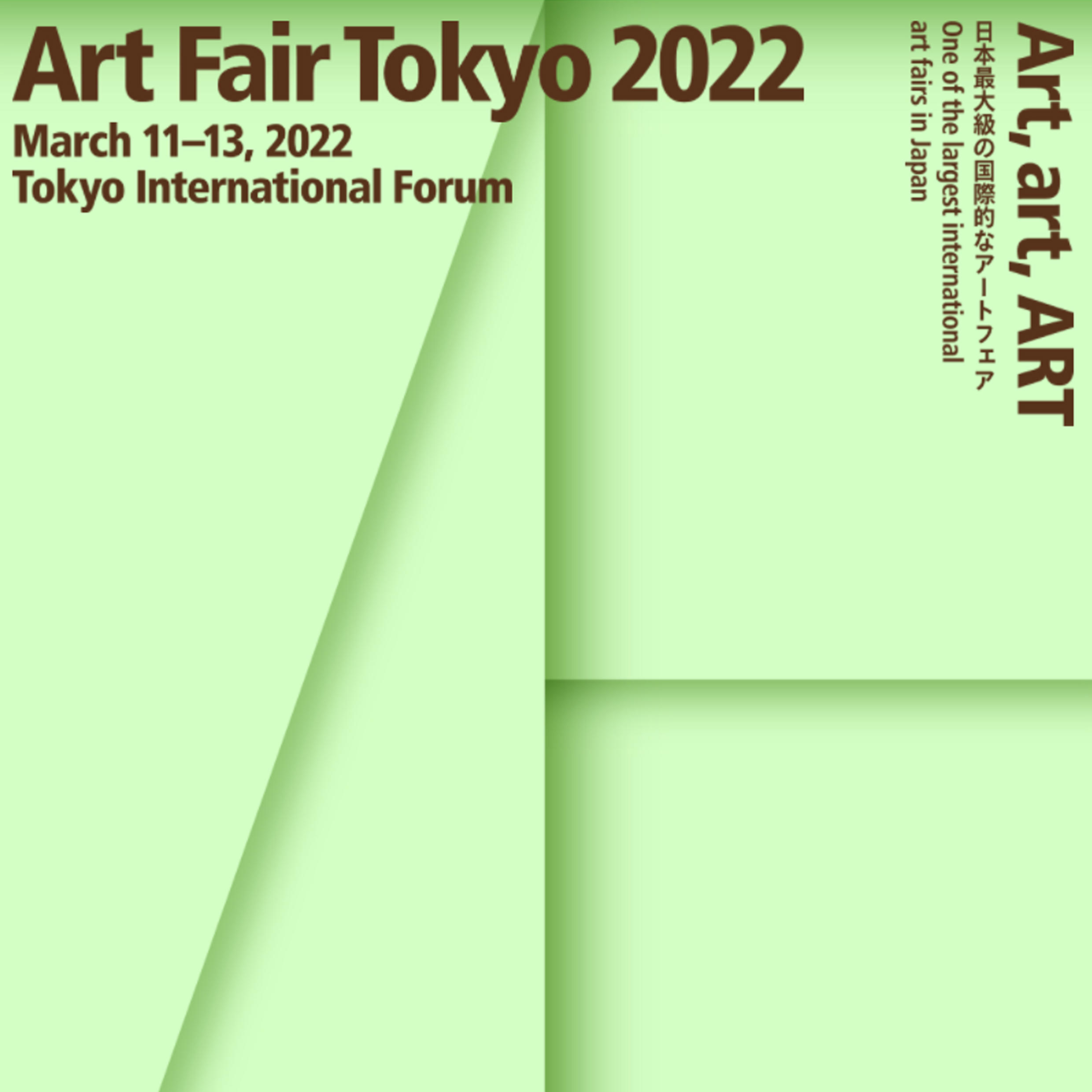 Gallery's Picks for the Month ( Art Fair Tokyo 2022)