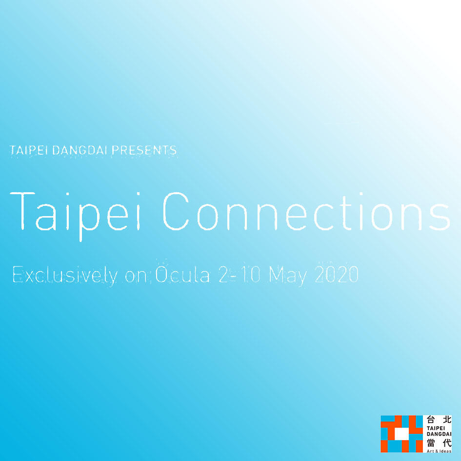 アートフロントがTaipei Connection のライブストリーミングに参加！